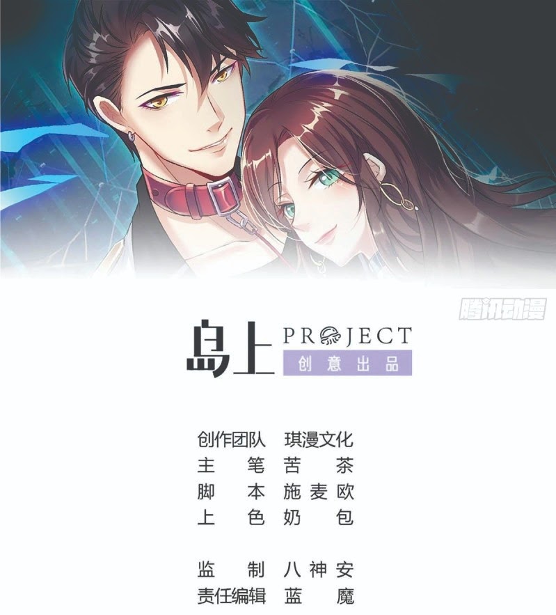 Rebirth Into the Strongest Immortal Cultivator Chapter 47 Gambar 2